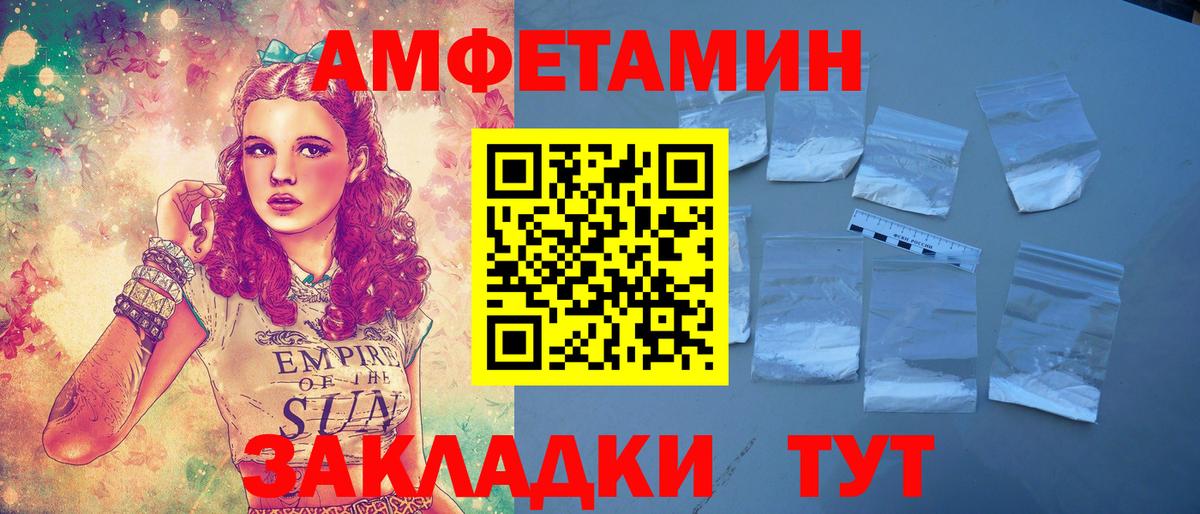 Амфетамин 98% Асино