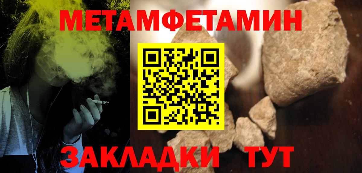 Амфетамин Розовый  Амфетамин  Amphetamine  Вход с VPN  Асино 
