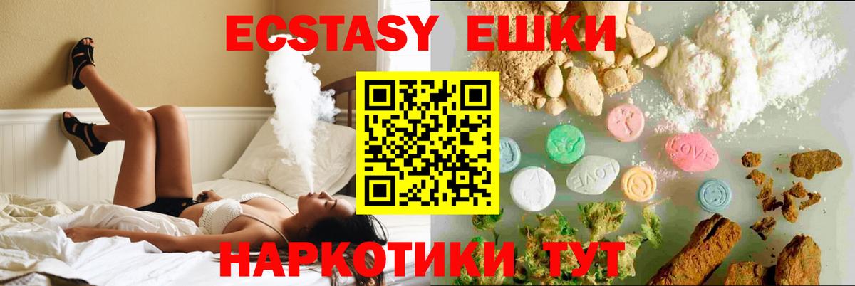 ЭКСТАЗИ TESLA Асино