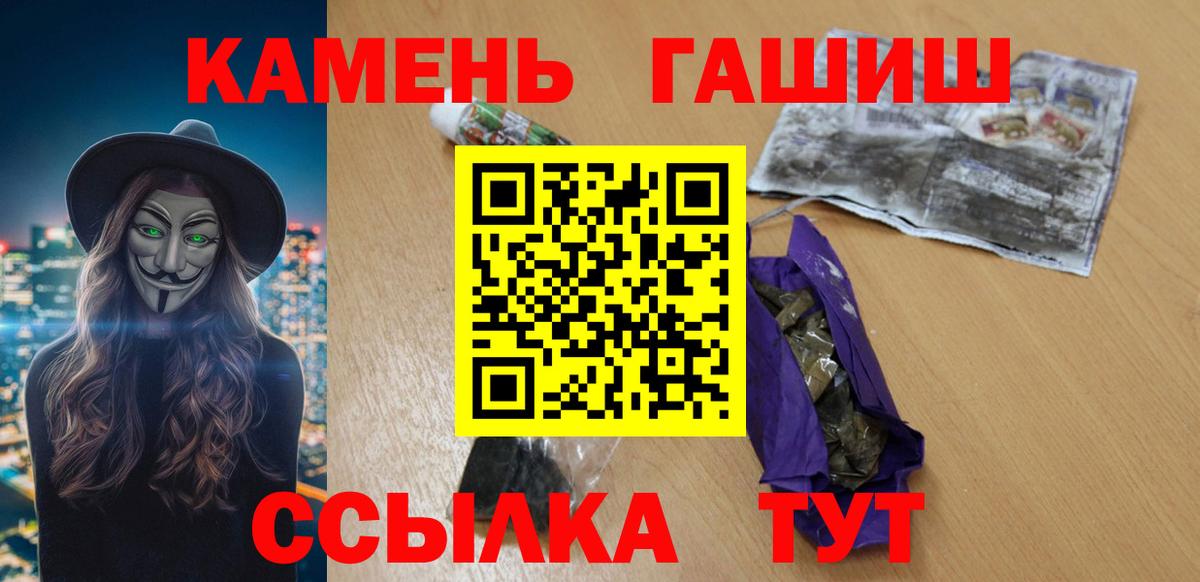 ГАШ Ice-O-Lator Асино