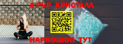 мдма Ставрополь