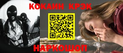 меф Татарск
