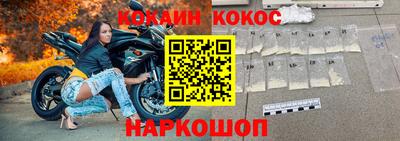 мдма Ставрополь