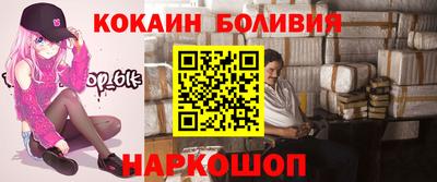 молекула духа Старая Купавна