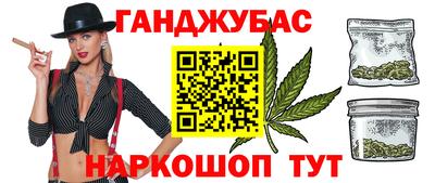 мдма Ставрополь
