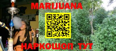 мдма Ставрополь
