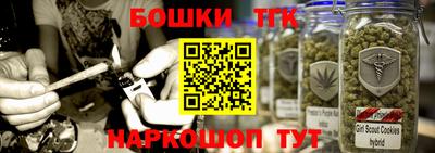 молекула духа Старая Купавна