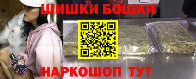 бутик Тверь