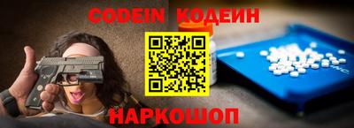 молекула духа Старая Купавна