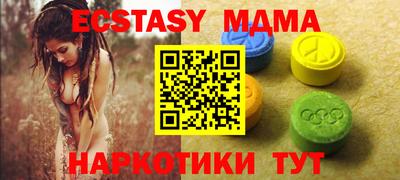 молекула духа Старая Купавна