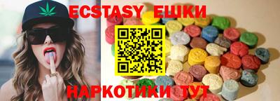 бутик Тверь