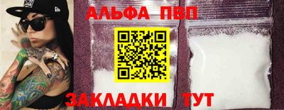 бутик Тверь