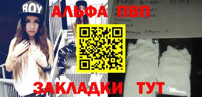 мдма Ставрополь
