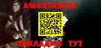 молекула духа Старая Купавна