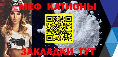 мдма Ставрополь