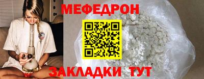 молекула духа Старая Купавна