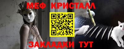 мяу мяу мука Тара